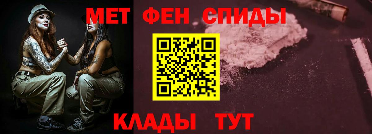 Amphetamine 97%  Вход с VPN  Шелехов 