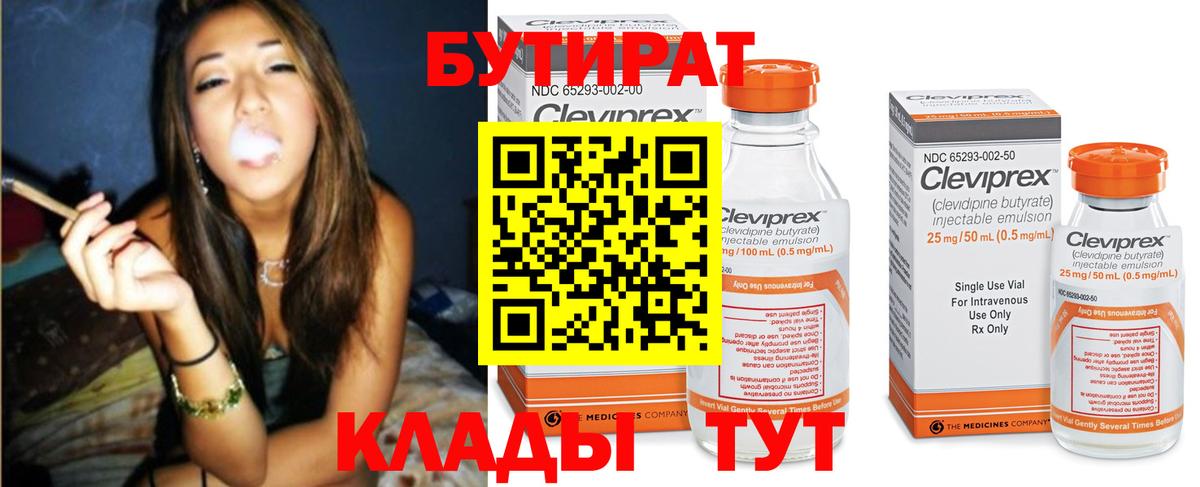 МЕТАМФЕТАМИН Шелехов