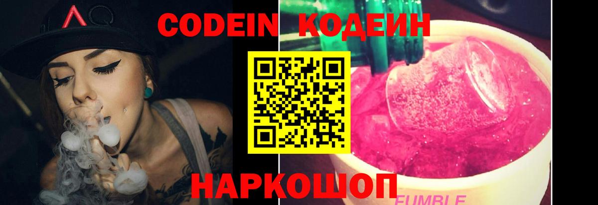 Меф МЯУ МЯУ кристаллы  Героин  Cocaine  Вход с VPN  Каннабис  Шелехов  ГАШ  NBOMe 