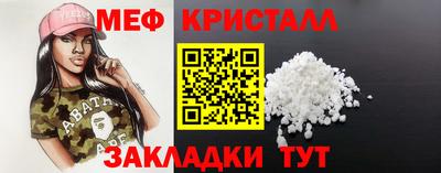 стафф Моздок