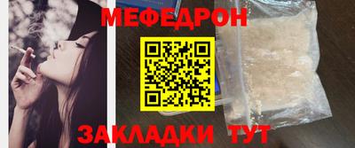 скорость mdpv Можайск