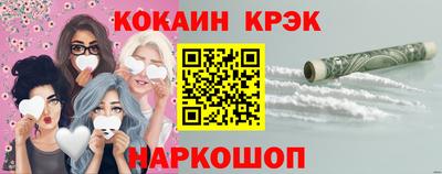 скорость mdpv Можайск