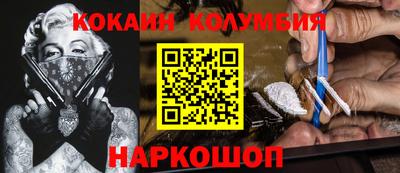 стафф Моздок