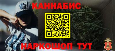 стафф Моздок