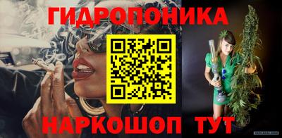 мефедрон VHQ Мариинск
