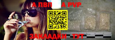стафф Моздок