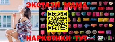мефедрон VHQ Мариинск