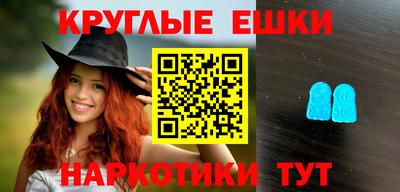 скорость mdpv Можга