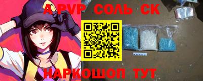 стафф Моздок
