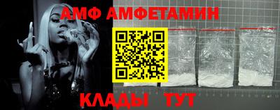 мефедрон VHQ Мариинск