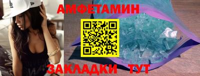 скорость mdpv Можайск