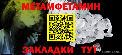 стафф Моздок