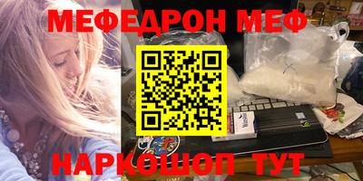 стафф Моздок