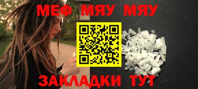 стафф Моздок
