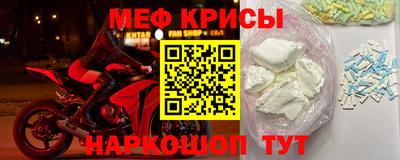 скорость mdpv Можайск