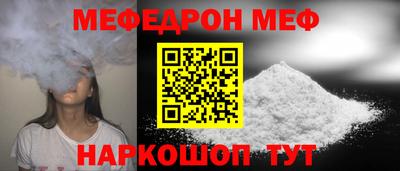 стафф Моздок