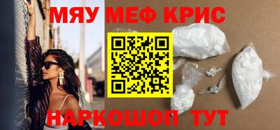 стафф Моздок