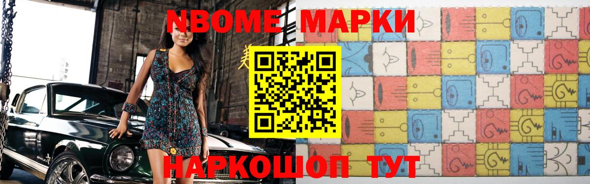LSD-25 экстази кислота  Вход с VPN  Шелехов  LSD-25 экстази ecstasy 